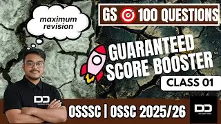 ODISHA GK SCORE BOOSTER || CLASS 01 || OSSC & OSSSC @Diligentodia 