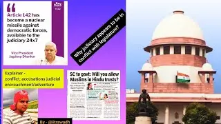 Perceptive conflict between judiciary and legislature & executive decoded - I