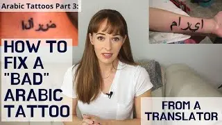 How to FIX a BAD ARABIC TATTOO? (From a TRANSLATOR)
