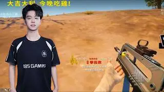 085_Rain#5 - SOLO SQUAD RANKED 10+8 KILLS WIN - PUBG Pro