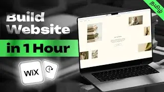 Build a Professional Small Business Website in 1 Hour Using Wix AI | TAMIL