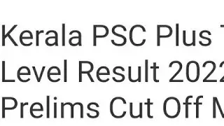 KERALA PSC PLUS TWO LEVEL RESULT 2022 RELEASE DATE OUT,HOW TO DOWNLOAD,LATEST NEWS KERALA PSC CUTOFF
