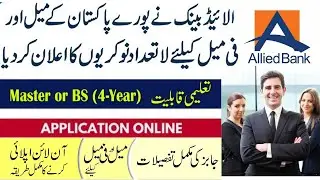 Allied Bank Limited Jobs 2023 | Careers _ ABL Latest Jobs Advertisement | Apply Online