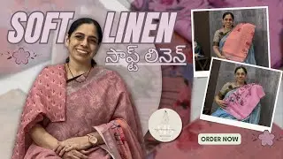SOFT LINEN SAREES | BUDGET RANGE | Meghana Sarees