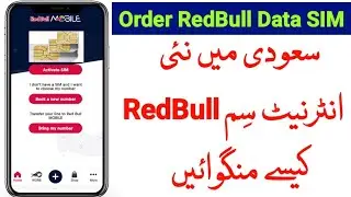 How To Order RedBull New Data SIM Online | RedBull SIM Kaise Purchase Karen Full Details #Redbull