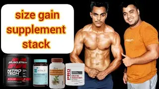 Size gain Supplement Stack || best size gain supplements
