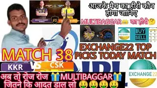 #MATCH38 ||CSK VS KKR|| Best Picks In #Exchange22 |Buy🔵/Sell⛔ Player #Prediction | #TODAYT20IPL2021