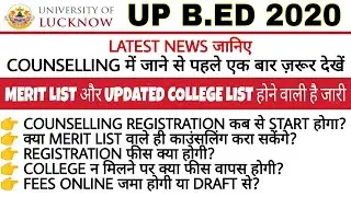 UP B.ed 2020 Latest News|| UP B.ed Counselling Registration Date || UP B. ed Counselling Process