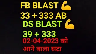 Today satta Joddi #SattaJoddi#Sattaking#FixfixfixSattanambar#Sattaresult#IndianSatta#Sattaguess