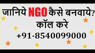 How to start NGO in Bihar +91-8540099000 (Call & Whatsapp)