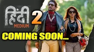 Hindi Medium SEQUEL Coming Soon | Irrfan Khan