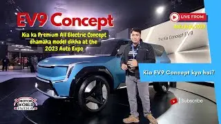 LIVE From AutoExpo  | Kia ka Premium All Electric Concept dhamaka model dikha | Quick #video
