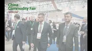 China Commodity Fair 2017