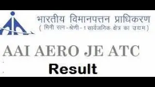 AAI ATC RESULT 2021 ||  AAI ATC RESULT DATE DECLARED 2021 || LATEST 24 HOURS UPDATES .
