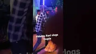 khortha song reels Barati Mein Dance full enjoy #dugda #naresh mahto