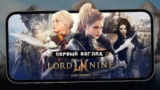 LORDNINE : Infinite Class - Первый взгляд. Как перевести на русский язык (ios)
