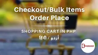05 - Bulk Items Checkout Process in Shopping Cart Project in PHP/MySQL in Urdu/Hindi
