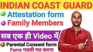 Indian Coast Guard Attestation form, Family members, Parental Consent | Coastguard 💯