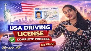 USA Driving License ఎలా పొందాలో తెలుసా? 🤔 Don't make these mistakes!