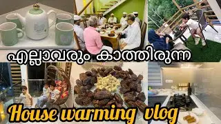 വെറും 2000sq അടിപൊളി വീട് /കാത്തിരുന്ന house warming vlog