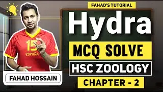 Hydra | MCQ Solve | হাইড্রা | প্রাণি পরিচিতি | এইচ এস সি প্রানিবিজ্ঞান অধ্যায় ২ | Fahad's Tutorial