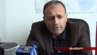 Kotayqi  marz   gyux  Sevaberd  17.12.2014.