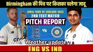 India Vs. England Vs India 2nd test Match Edgbaston Birmingham Pitch Report weather update./IND. ENG