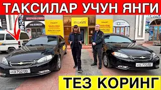 ТАКСИСЛАР УЧУН ЯНГИ ТАХИ ЭНДИ УЗБДА ШОШИЛИНГ СИЗ УЧУН ФОЙДАЛИ 
