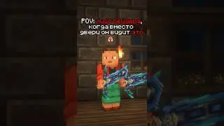 РПГ без модов! ip и дискорд в профиле! #darkage #minecraft #rpg #mmorpg #майнкрафт #рпг #мморпг