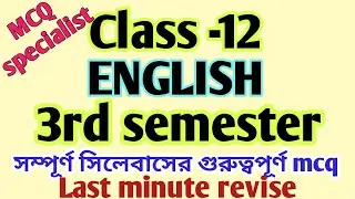 Class 12 English | 3rd Semester Final Exam Last Minute Suggestion | Full book | @samirstylistgrammar