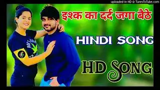 Assi Ishq Da Dard Jaga Baithe || Dj Umesh Etawah||Hard Dholhi Mix||Old Hindi Sad Dj Rimex
