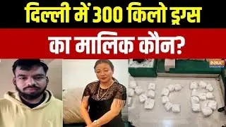 Delhi Drug Case : दिल्ली में 300 किलो ड्रग्स का मालिक कौन? | India TV