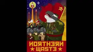 Northern Waste - Secret!