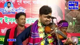তুমি আছো বলে আমি ডাকি দয়াল _ জহির পাগলা 