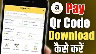 How To Download Qr Code Amazon Pay ? Amazon Pay Ka Qr Code Download Kaise Karen