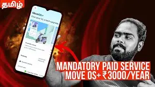 Ola Electric : Mandatory Service & Move OS+ Subscription Explained