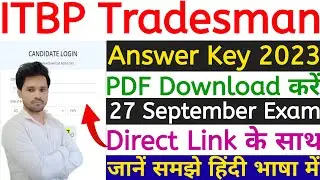 ITBP Tradesman Answer Key 2023 PDF Download 🔥 ITBP Constable Tradesman Answer Key 2023 PDF Download