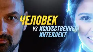 Форекс vs Крипта: где больше шансов ЗАРАБОТАТЬ в 2026 году? | Трейдер против ИИ