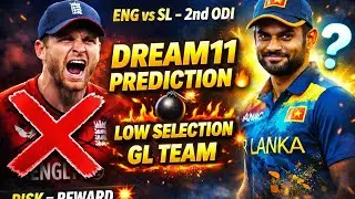 ENG vs SL Dream11 Prediction 🔥 | 2&ndash;3 Low Selection Picks 💣 | Grand League Team