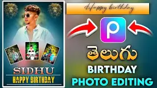 Birthday photo editing in Telugu happy birthday trending Photo editing in PicsArt App 👇