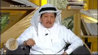 د. عثمان الصيني: اللغويون الأوائل جمعوا لهجات القبائل واستخدموا بعضها في وضع قواعد النحو