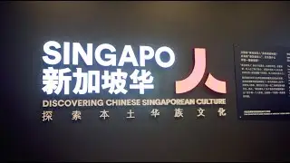 SINGAPO人 has opened!