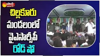 YSRCP Ministers Roadshow In Nellore District | Anil Kumar Yadav | #TirupatiByElections2021