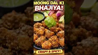 Moong Dal Ki Bhajiya 😋 | Crispy & Spicy Pakode | Street Style Recipe #recipe #foodie #viral #shorts