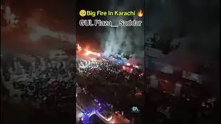Massive Fire In Karachi #viralshorts #fire #karachi #trending #incident.