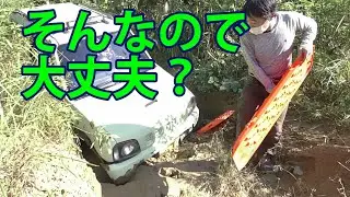 一家に1セット欲しい『スタックラダー』【JB23】【ランクル79】