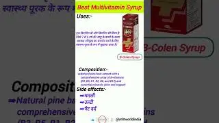 No.1 Multivitamin Tonic for B complex deficiency| B-Colen Syrup #shorts #shortsvideo #multivitamins