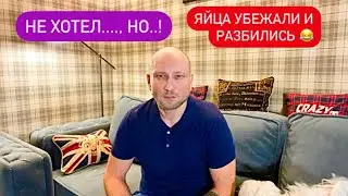 НЕ ХОТЕЛ ВЫХОДИТЬ В ЭФИР