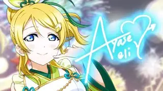 What if Eli was the Center in 