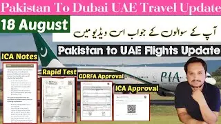 Pakistan To UAE Flights Latest Update Today | Pakistan To Dubai Flights Open | UAE Flights Schedule
